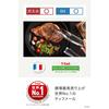 Tefal Frying Pan 26cm IH Gas Fire Compatible "IH Cocoa Brown Frying Pan" Non-Stick Brown G26105