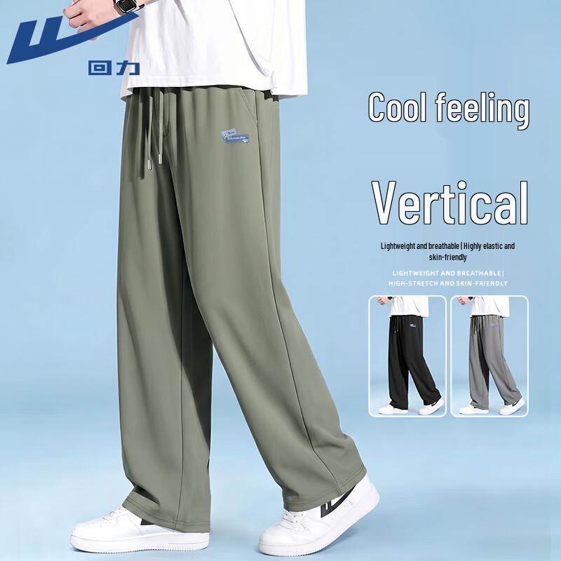 

Warrior Men s Ice Silk Cooling Casual Straight-Leg Pants 5XL
