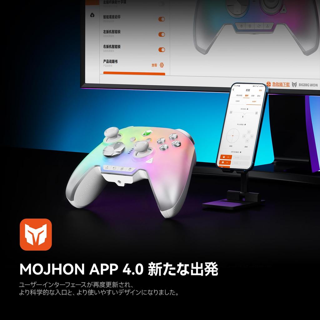 BIGBIG WON Rainbow 3 Controller: Capacitive Joystick, 2000Hz Polling Rate, 16 Micro-Motion Mechanical Buttons, 14 Custom RGB Lights, 6-Axis Gyro Senso