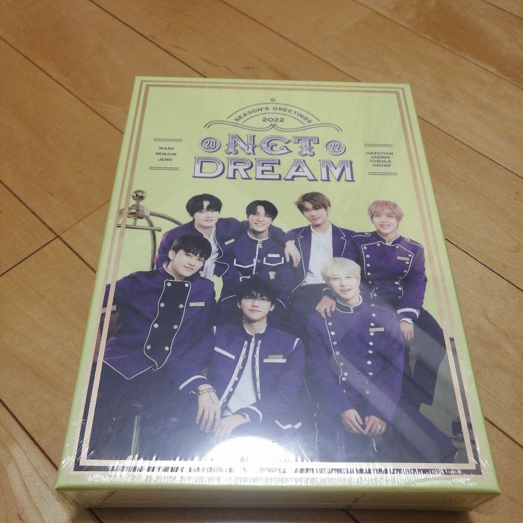 

[USED] Dream Seagri 2022