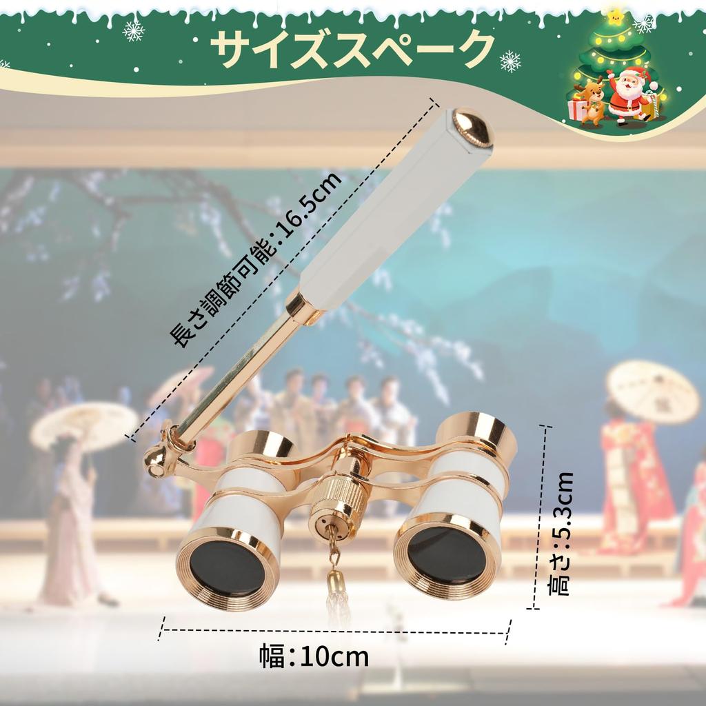 BOSTRON Binoculars Opera 3x Foldable with Handle and Ideal for Day Christmas Includes Japanese Instruction Manual and Drawstring Bag Glasses,