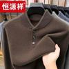 Hengyuanxiang Men's Pure Wool Half-High Collar Pullover Sweater