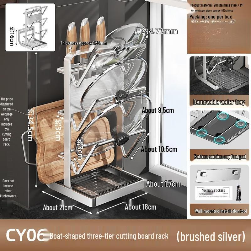

Stainless Steel Wall-Mounted Pot Lid and Cutting Board Rack