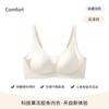 Seamless Wireless Push Up Adjustable Strap Mesh Bra For Women