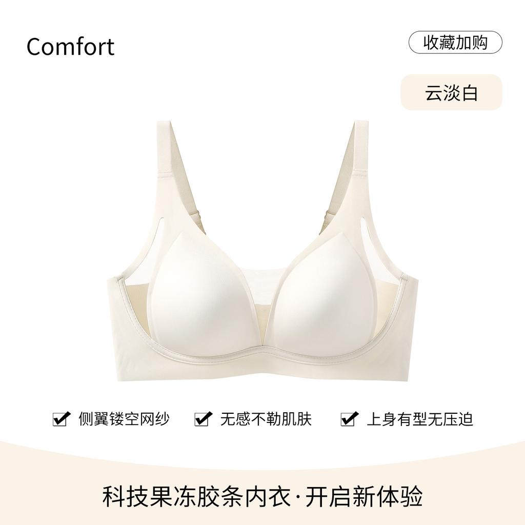 Seamless Wireless Push Up Adjustable Strap Mesh Bra For Women