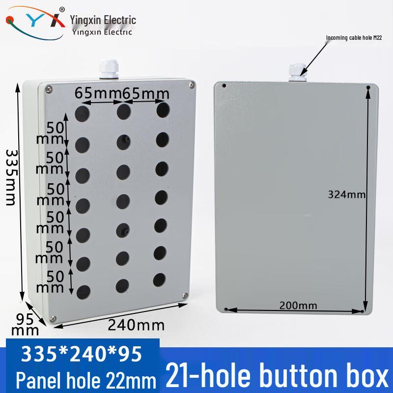 

21-Hole Outdoor Cast Aluminum Control Box CN plug (adapter included)