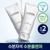 Lagom Celeb Micro Foam Cleanser