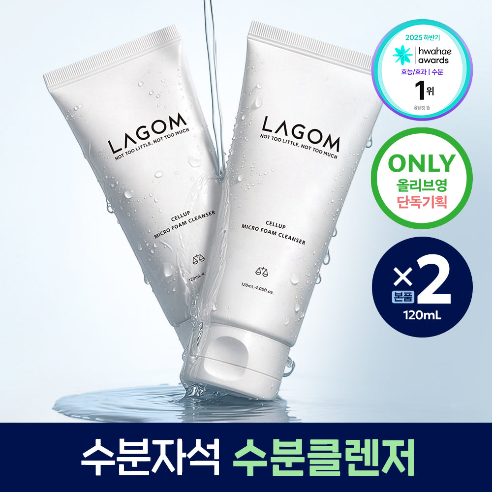 Lagom Celeb Micro Foam Cleanser Foam Cleanser 2ea + Cleansing Milk 20ml
