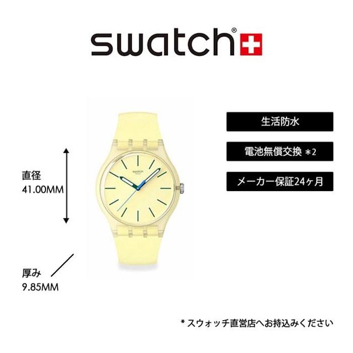 [Swatch] Hodinky NEW GENT BIOSOURCED CITRUS TILT SO29J102 Unisex Žluté