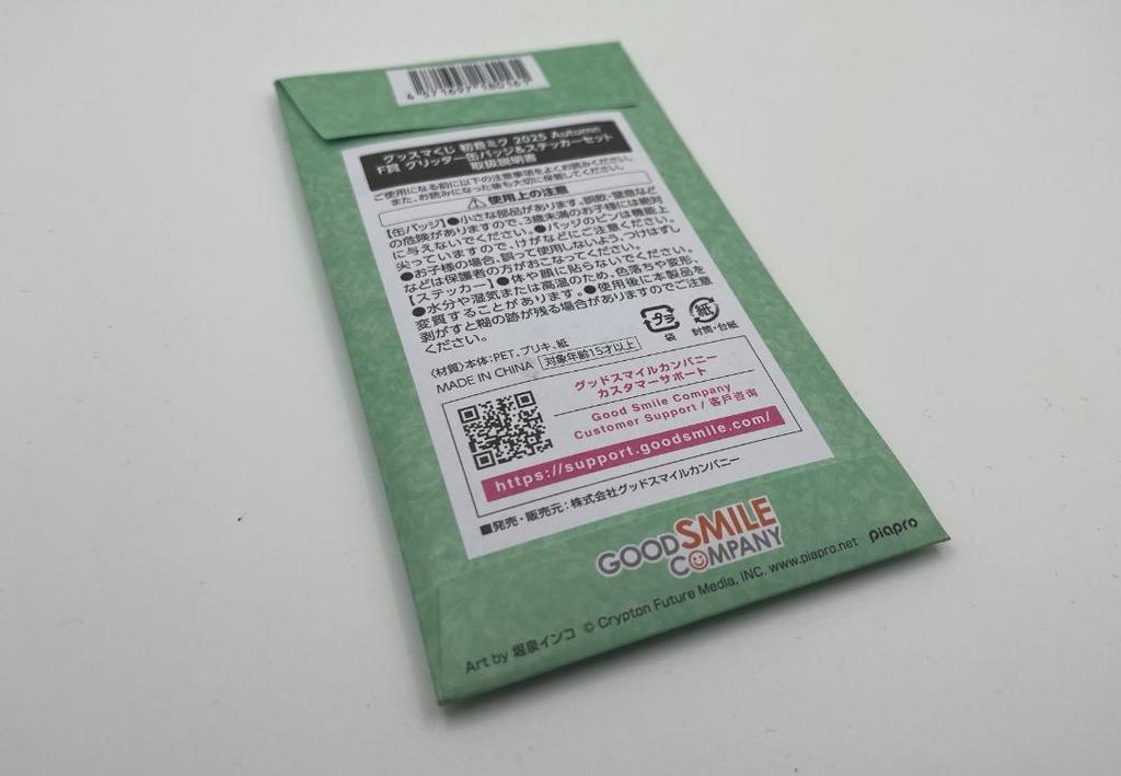 [USED] Hatsune Miku Nendoroid A Prize & F Prize Good Smile Lottery 2775-a