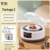 Slimme Automatische Yoghurt & Fermenteermachine voor Thuisgebruik