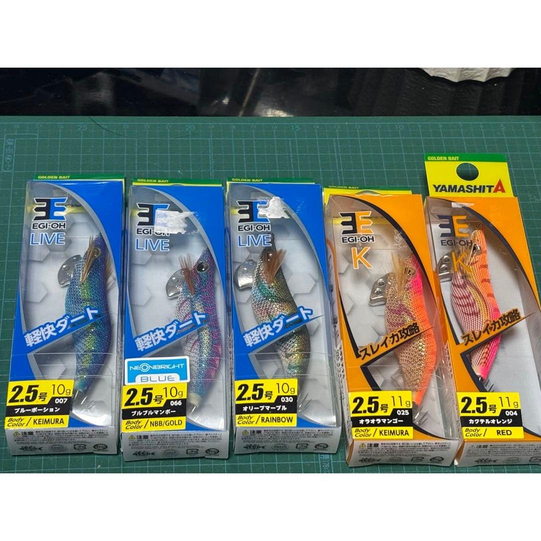 Used YAMASHITA EGI-OH LIVE 2.5 various colors