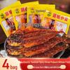 Yancheng Yanbian Specialty Snacks