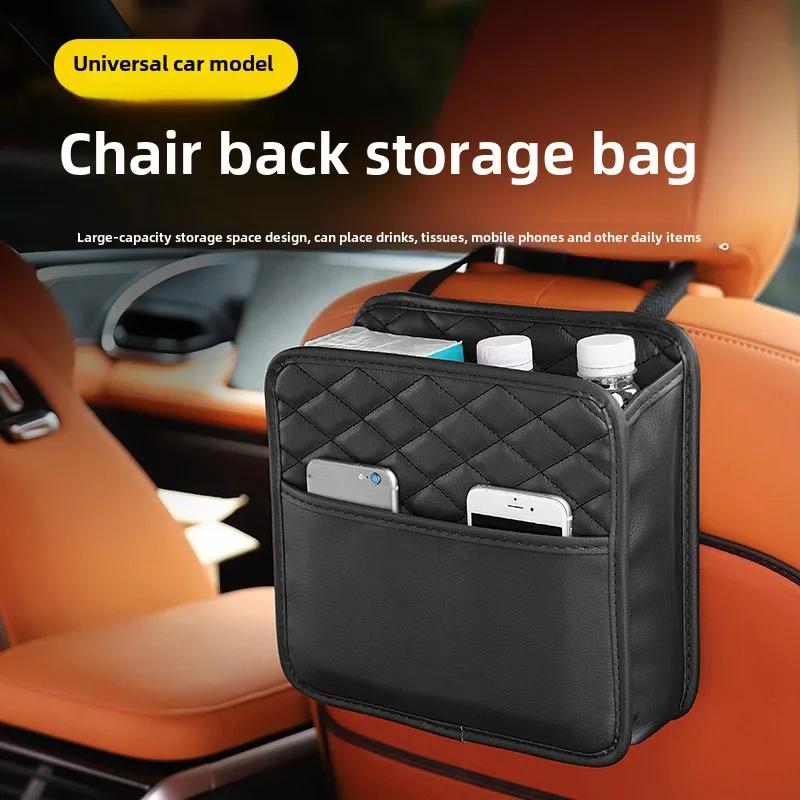 1 Multi-Functional Car Seat Storage Bag, Leather Storage Bag, Garbage Bag, Suitable For Most Car Models