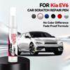 Specialized Automobiles For KIA EV6 Car Paint Repair Pen Touch Up Scratch Remover DIY Auto Accessories Red Black ABP Gray Pearl