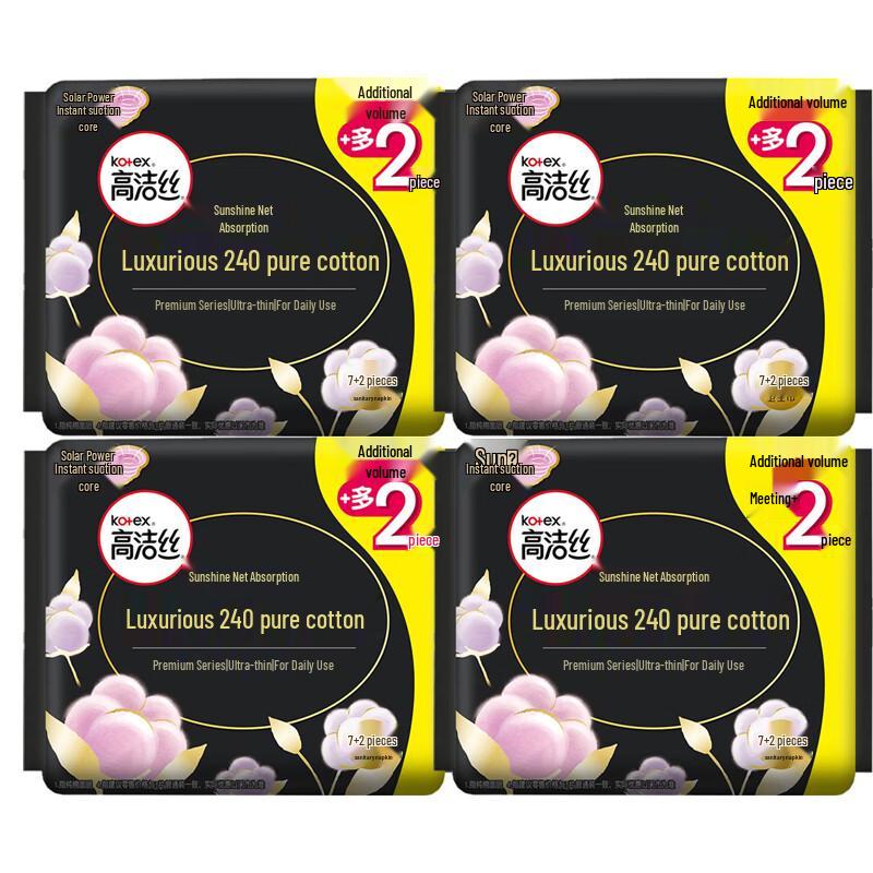 Kotex Premium Ultra-thin Daily Cotton Sanitary Pads