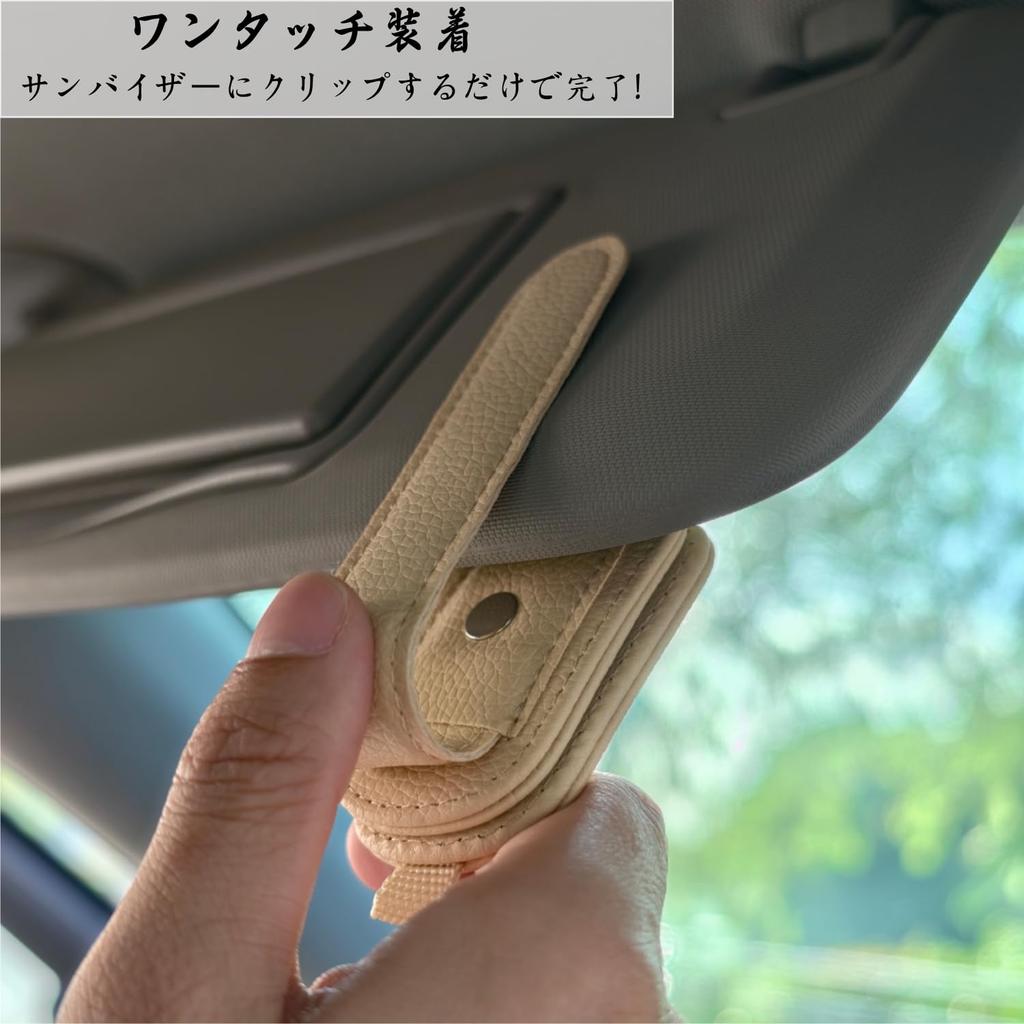 Car Sunglasses Protects Your Sunglasses Easy Magnetic Sun Visor Car Glasses Gift for Road Trips Holder, Glasses, Clip, Attachment, Storage, Storage,