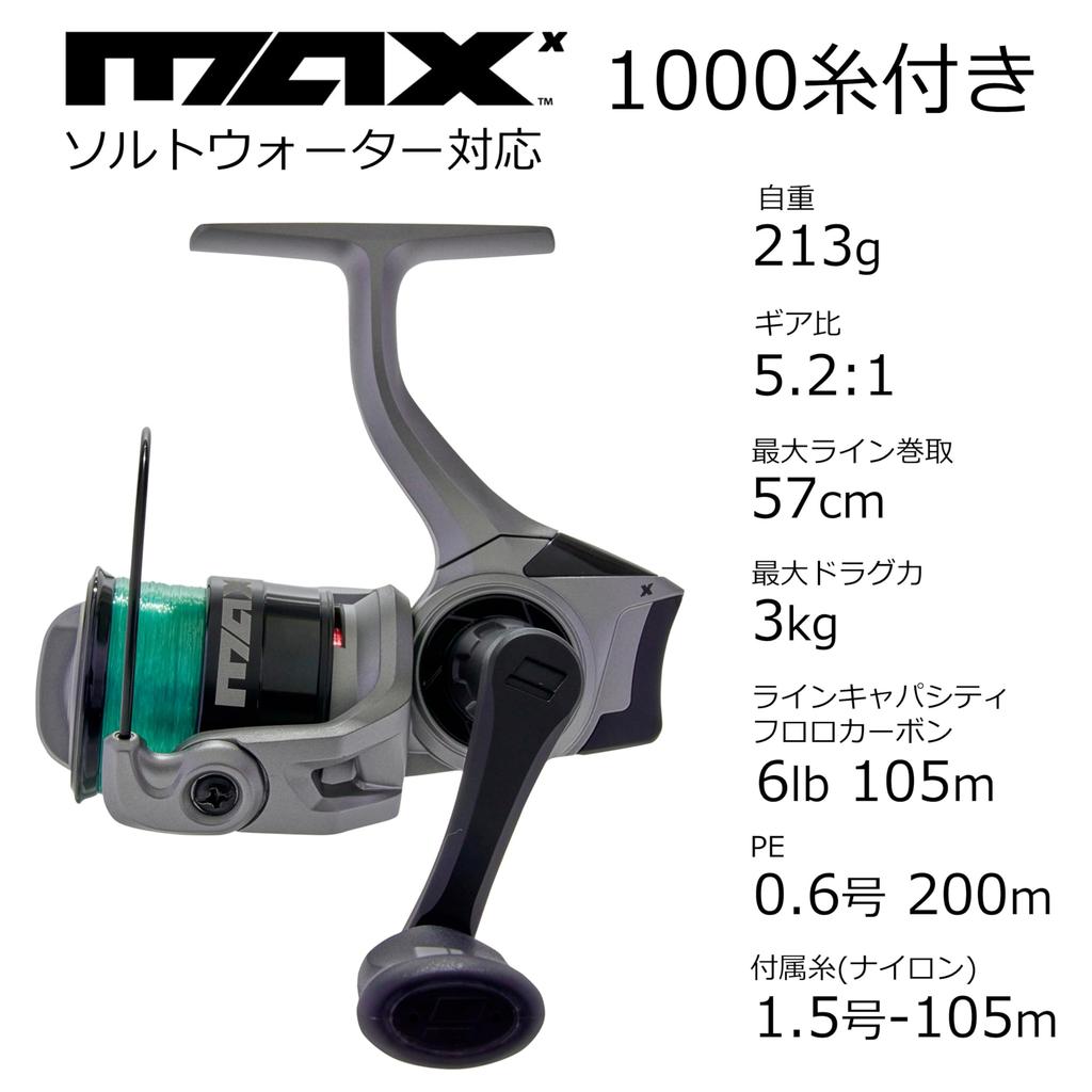 AbuGarcia Max X 1000 Spinning Reel with Line Beginner