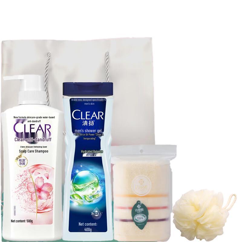 Clear Summer Fragrance Personal Care Set