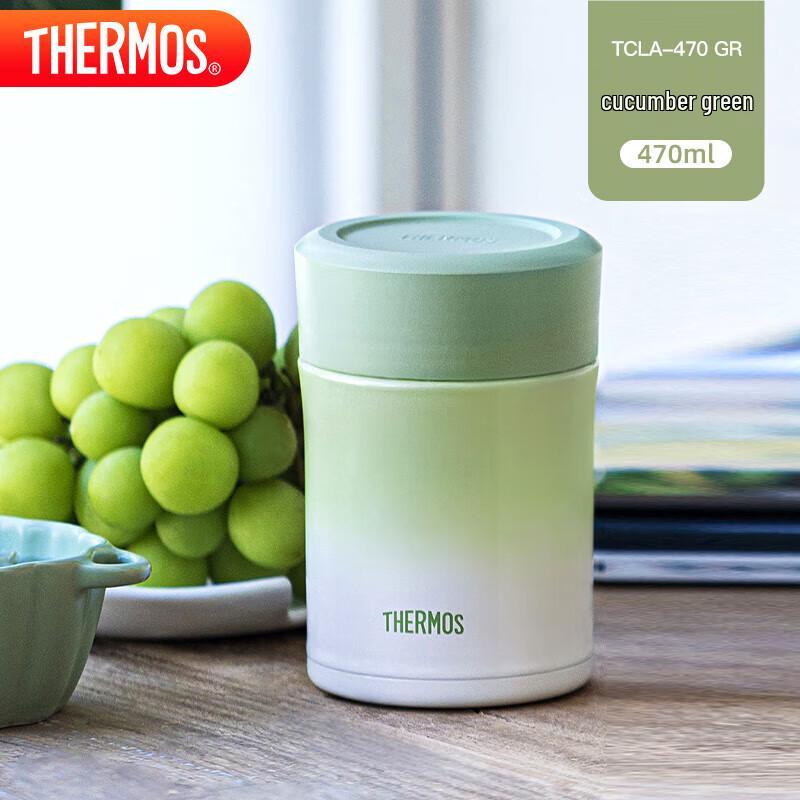 Thermos 470ML Stainless Steel Vacuum Insulated Food Jar
