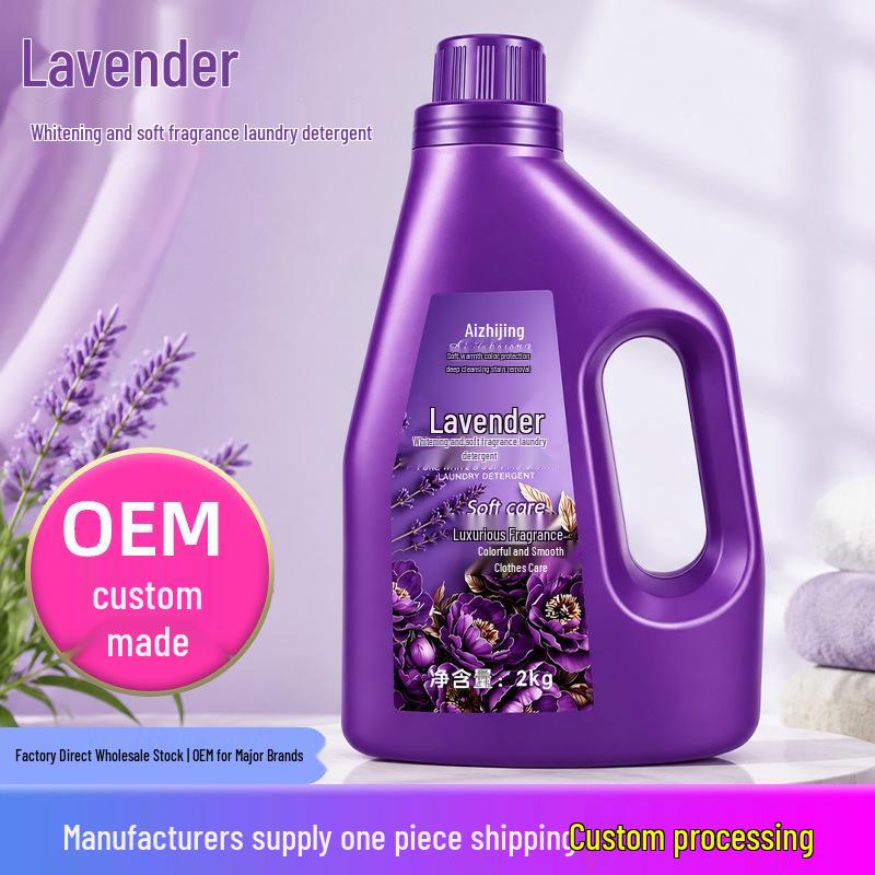 2kg Lavender Laundry Detergent Box - Bright White, Soft Fragrance, Stain Removal, Bottled for On-site Promotion Gift.