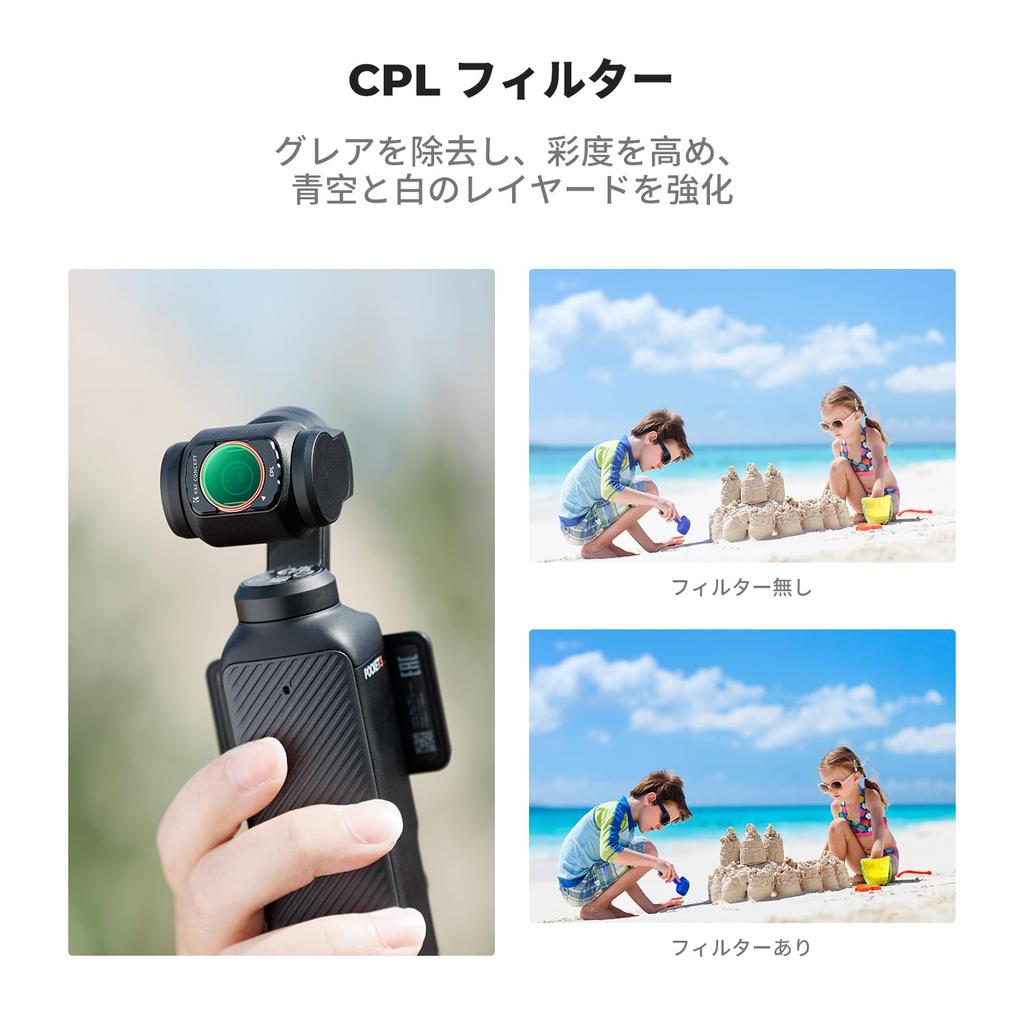 Concept Magnetic Filter for DJI OSMO Pocket 3 Black Soft Effect Contrast Enhancement Reflection Removal Light Attenuation Adjustment 28 Layer Nano