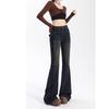 Retro Micro-Flared Bell Bottom Jeans for Women - Slimming, Flattering, Versatile, and Floor-Length Design.