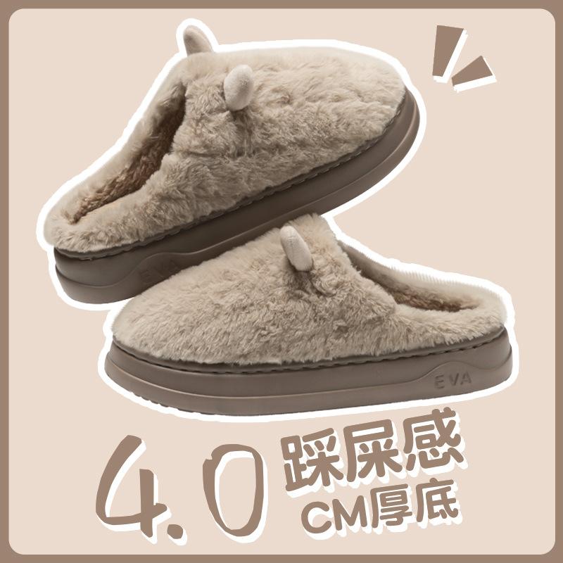 

Домашние тапочки женские домашние зимние для улицы для помещения пара хлопковые тапочки теплые толстая подошва домашняя обувь для послеродового периода 44-45 кофейный