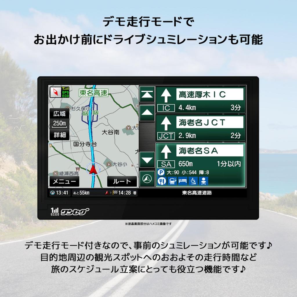 OVER TIME Zenrin Portable Navigation System 9-inch OT-N904AK