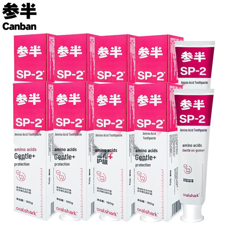 

SEMIBEAR Jasmine Amino Acid Whitening Toothpaste (8 x 180g)
