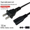 1.5m Pure Copper Figure-8 Power Cord for Hand Warmers, Two-Hole Design
