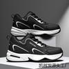 Autumn and Winter Sports Casual Shoes Men's Shoes Extra Large Size Running Shoes Leather Surface Waterproof Travel Shoes Non-slip Sports Shoes