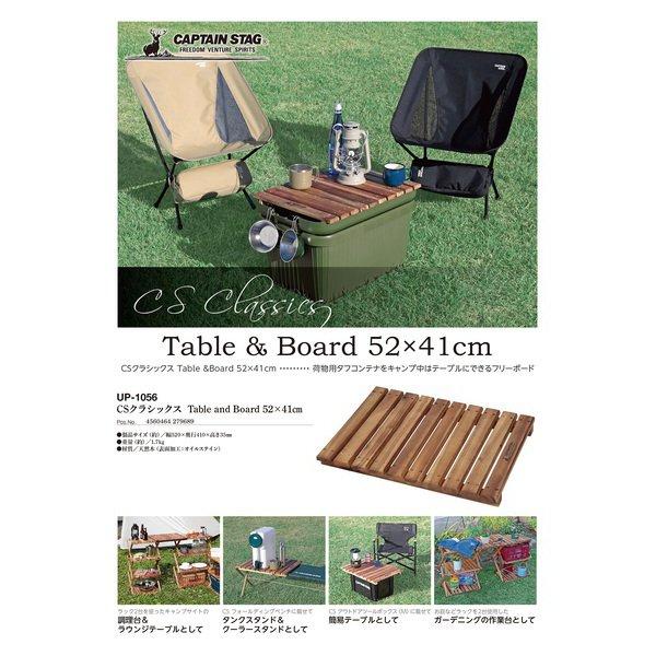 Captain Stag Captain Stag Up 1056 [cs Classics Table And Board 52 X 41cm]