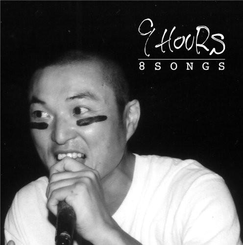 

CD 9HOURS - 8Songs RLCA1084 Straight Up Rec 2005 Japan Rock Used