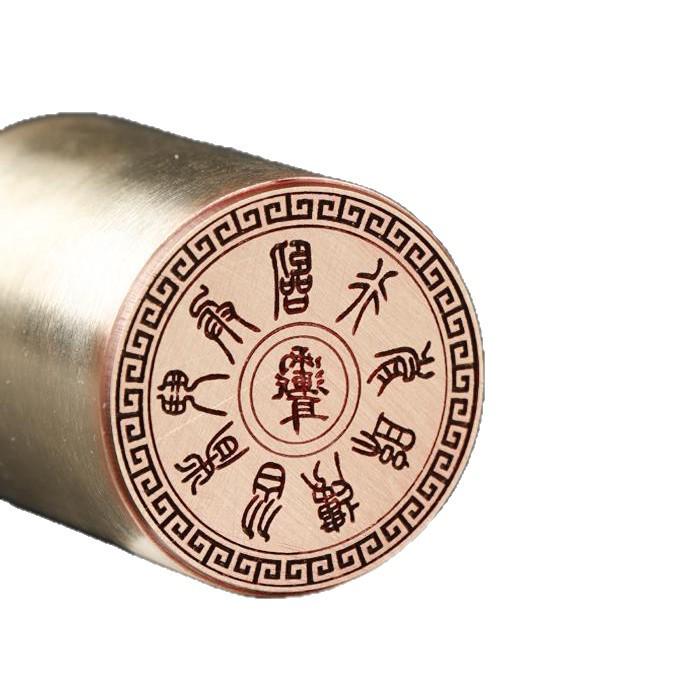 Chinese Nine-Character Mantra Brass Seal: Engraved Ornament Collection