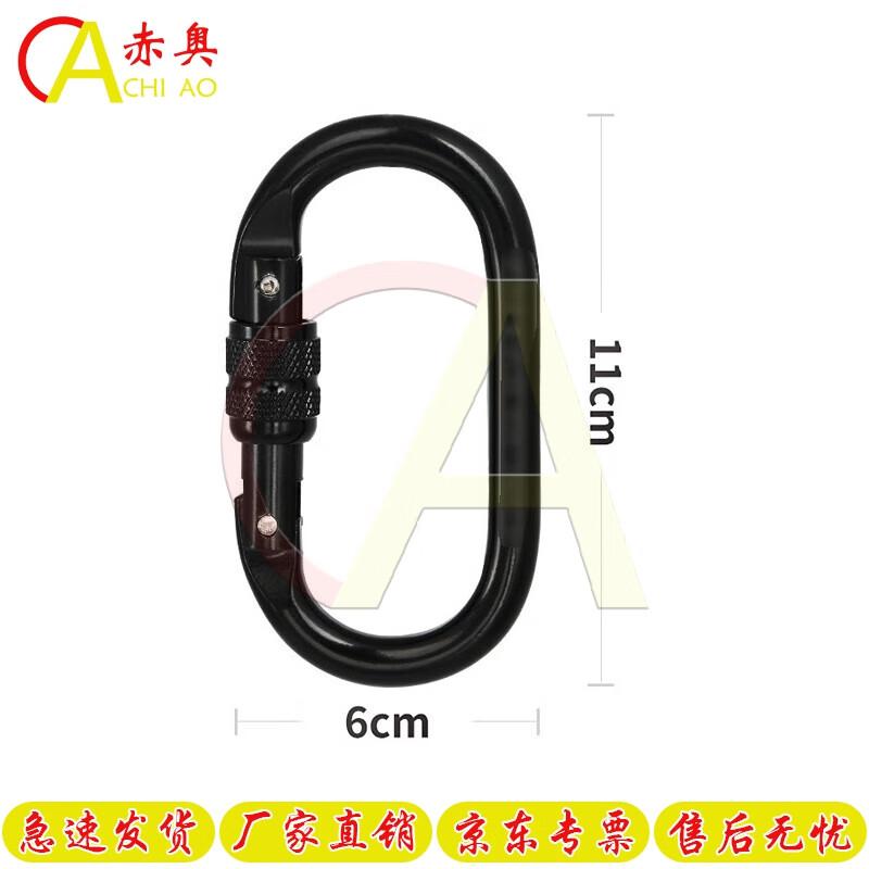 Chiao Outdoor Climbing and Safety Gear