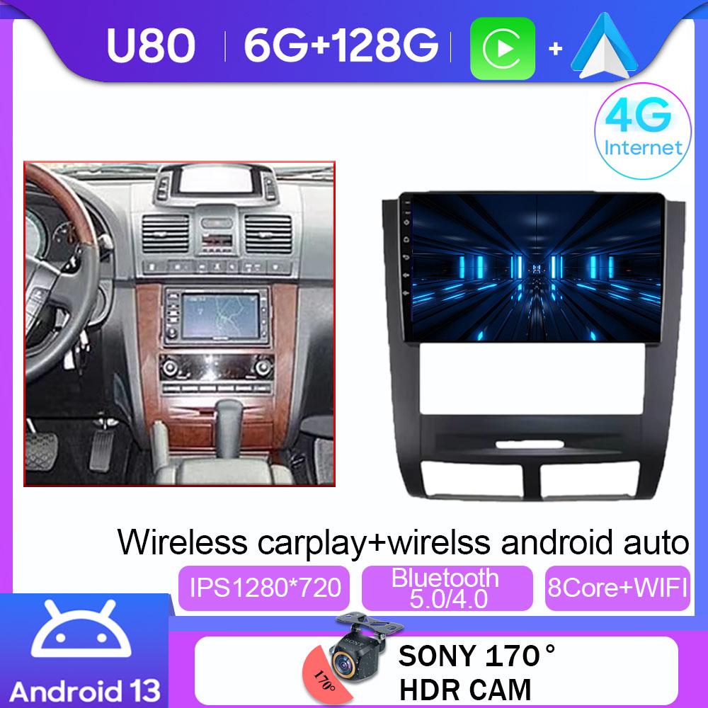 Android For SSANGYONG Rexton 2002 - 2006 Multimedia Car Rideo Player Carplay DVD Autoradio Screen 4G WIFI GPS Navigation No 2din