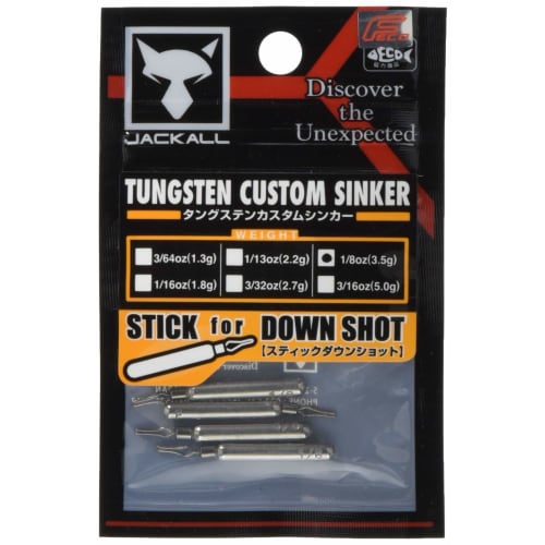 

JACKALL Sinker JK Tungsten Custom Sinker Stick Down Shot 3.5g (1/8oz) 4 pieces