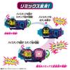 Kamen Rider Revise DX Neo Battabai Stempel