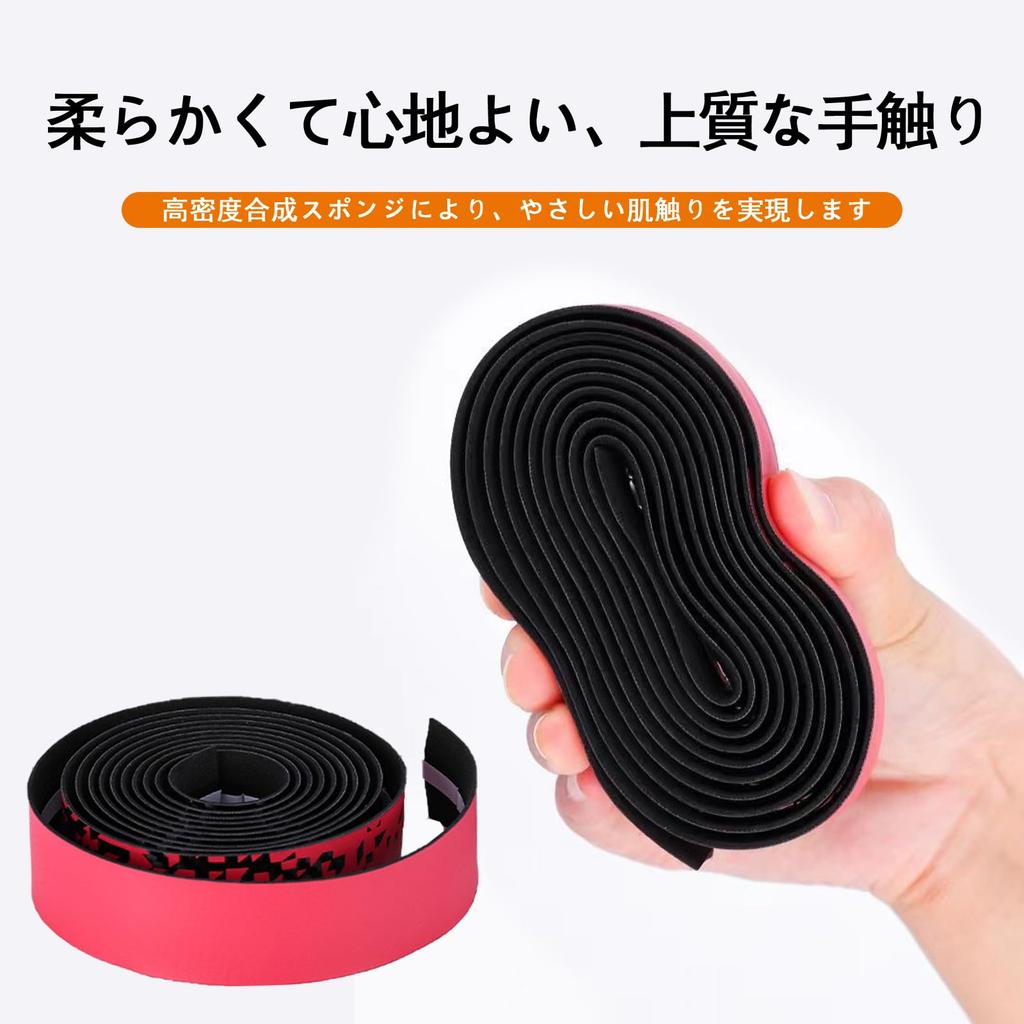 Bicycle Handle Bar Tape for Road Bikes Black/Red EVA+PU Leather
