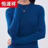Hengyuanxiang Women's 100% Wool Semi-High Neck Sweater 24A113