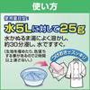 Kao Wide Haiter EX Power Laundry and Professional Service Powder, 3.5kg, Commercial-Grade Bleach, Color-Safe, Oxygen-Based, Disinfecting, Bleaching,