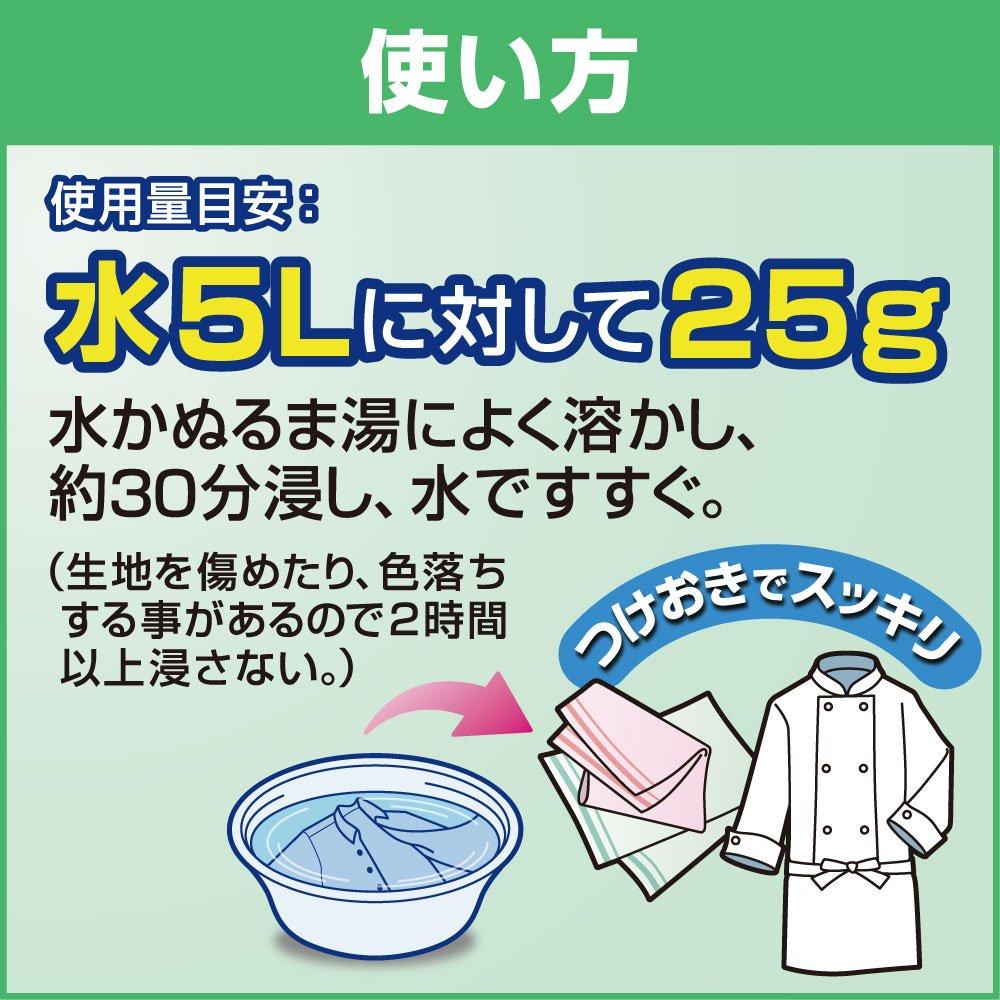 Kao Wide Haiter EX Power Laundry and Professional Service Powder, 3.5kg, Commercial-Grade Bleach, Color-Safe, Oxygen-Based, Disinfecting, Bleaching,