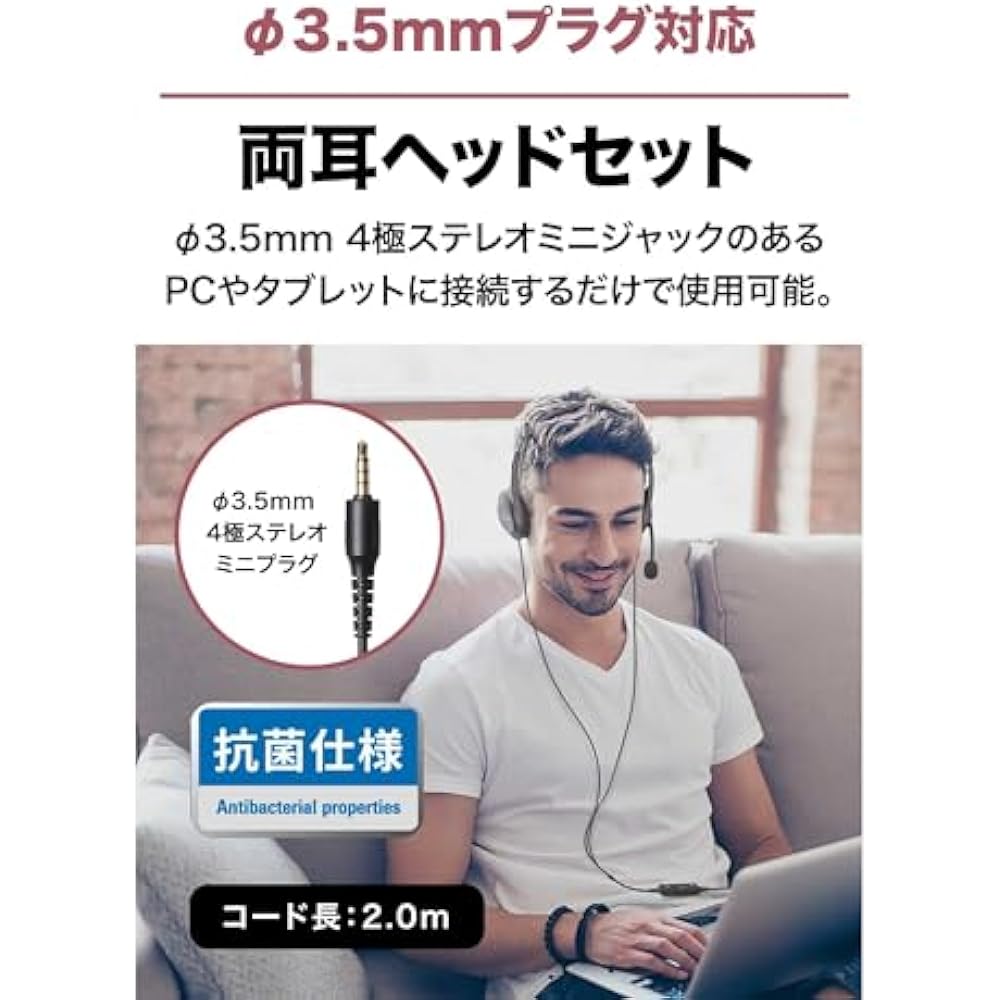 Audio-Technica ATH-102COM Headset Wired Stereo 3.5mm Connection Noise Cancelling Headphones with ...