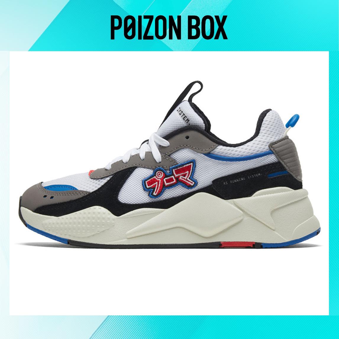 

Puma RS-X Life Casual Shoes Unisex