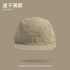 Baseball Cap Women's Breathable Thin Wide-Brimmed Sunhat Men's Quick-Drying Flat Brim Peaked Cap Summer
