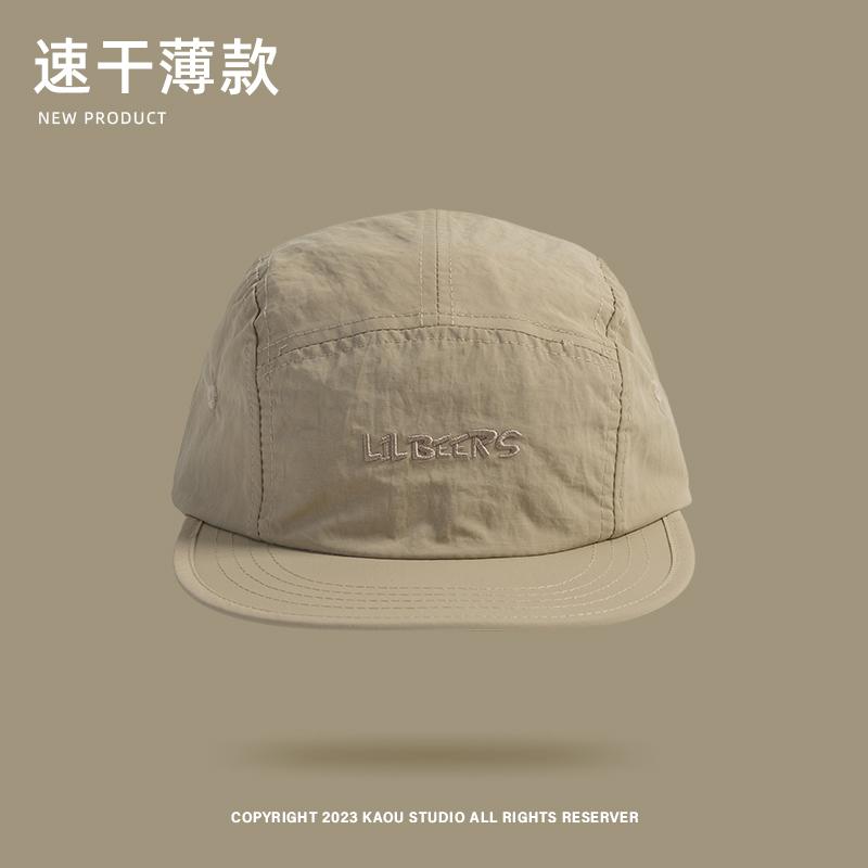 Baseball Cap Women's Breathable Thin Wide-Brimmed Sunhat Men's Quick-Drying Flat Brim Peaked Cap Summer