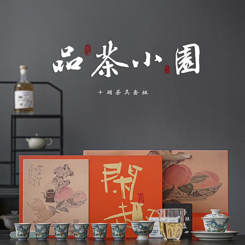 Gilt Silver Kung Fu Tea Set Ceramic Household Gaiwan Tea Cup Complete Tea Set Office Tea Brewer High-end Gift