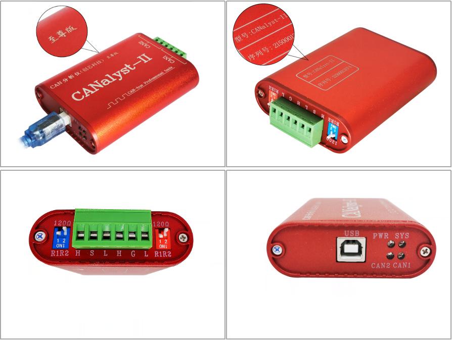 USB CAN Bus Analyzer and Data Logger USBCAN-2