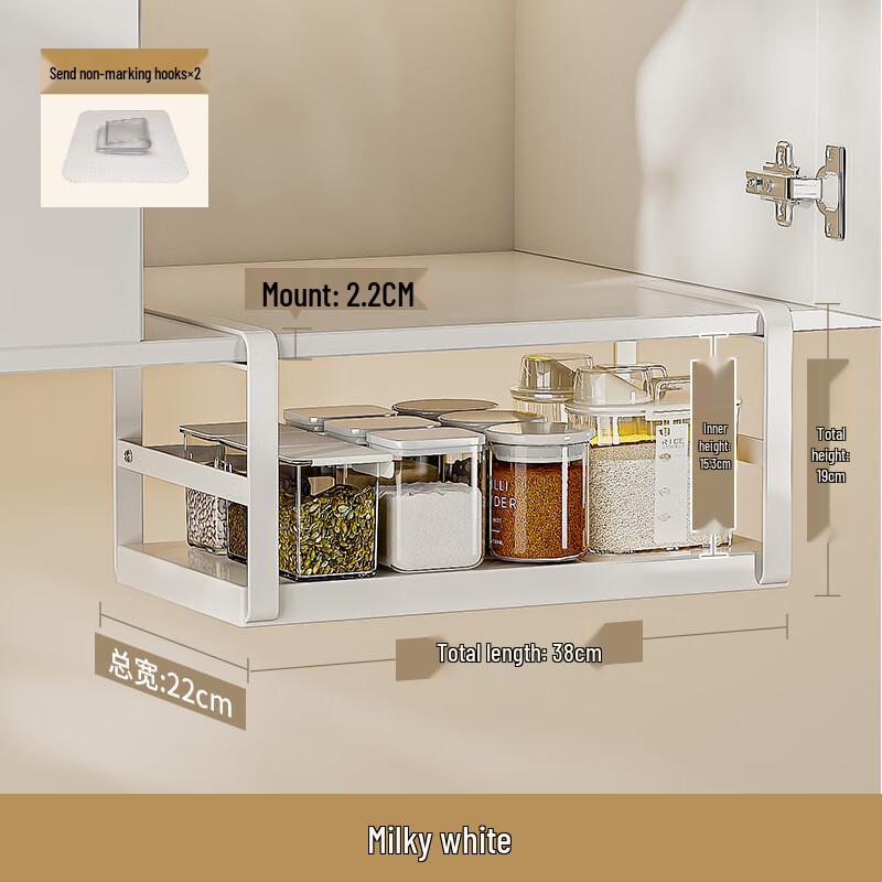 NANA Kitchen Cabinet Hanging Storage Basket & Rack